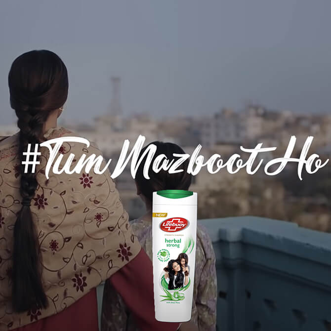 #TumMazbootHo